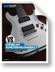 Total Guitar 