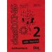 Edition Dux Das Ding 2 mit Noten in Songbooks for Acoustic Guitar