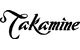 Takamine Guitar Manufacturing