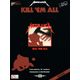 Music Sales Metallica Kill 'em All