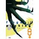 AMA Verlag Fingerpicking Guitar