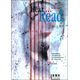 AMA Verlag Hear And Read Guitar
