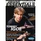 Hudson Music Groove Essentials G