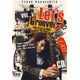 AMA Verlag Let's Groove Vol.1