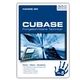 DVD Lernkurs Tutorial Hands On Cubase Vol.5