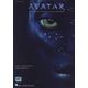 Hal Leonard Avatar for Piano Solo