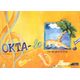 Schuh Verlag Okta-la Klingende Insel