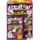 PPV Medien Guitar School Of Rock.Hendrix