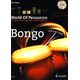 Schott World Of Percussion: Bongo