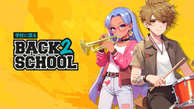 Back 2 School Musik Glück