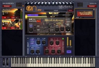 Kong Audio Bian Zhong Pro