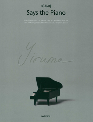 Music World Yiruma Says the Piano
