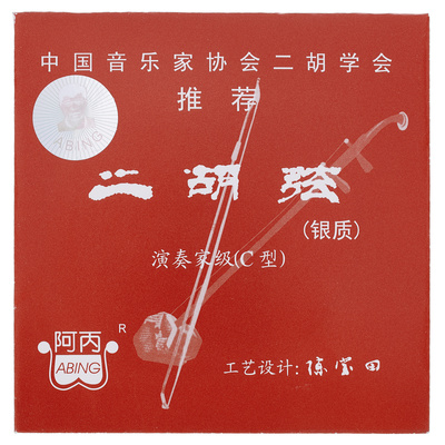 Thomann Abing ErHu Silver stygų komplektas