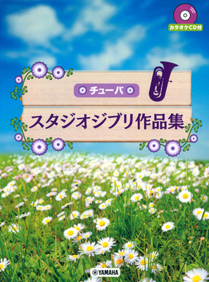 Yamaha Studio Ghibli Selections dainų knyga tūboms