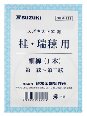 Suzuki Taisho Harp String Hososen