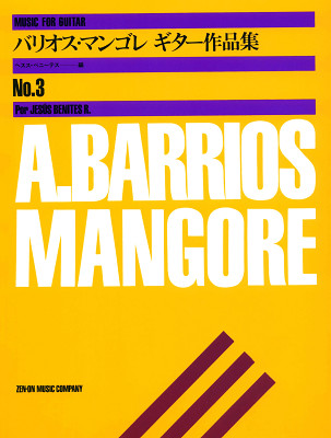 Zen-On Barrios Mangore Music Guitar 3