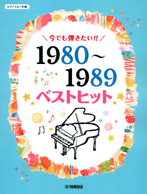 Yamaha Music Entertainment J-POP Best Hits 1980-1989