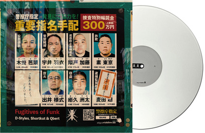 Stokyo djay PRO AI 12" Control white